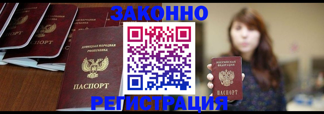 пропишу в квартире в Истре
