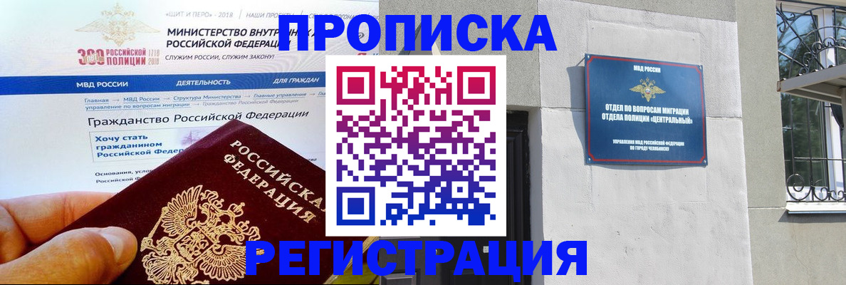 форма 3 в Истре